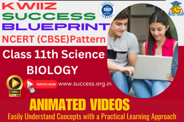 सक्सेस ब्लूप्रिंट — कक्षा ११ वीं जीव विज्ञान [Biology] (NCERT + CBSE) के लिए एनिमेटेड वीडियो कोर्स (हिंदी माध्यम)