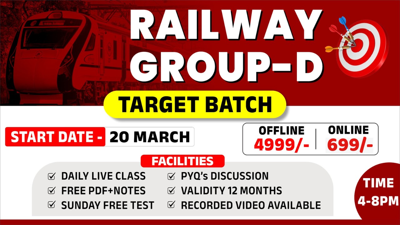 Railway Group - D
