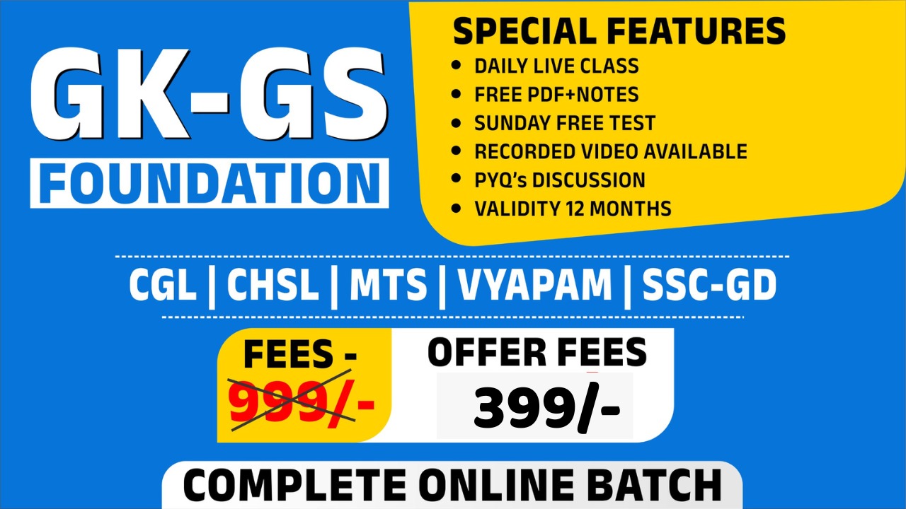 GK/GS Foundation