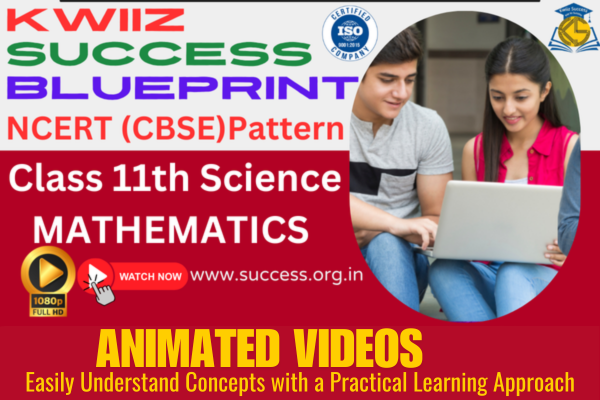 सक्सेस ब्लूप्रिंट— कक्षा ११ वीं गणित (NCERT + CBSE) के लिए एनिमेटेड वीडियो कोर्स (हिंदी माध्यम)