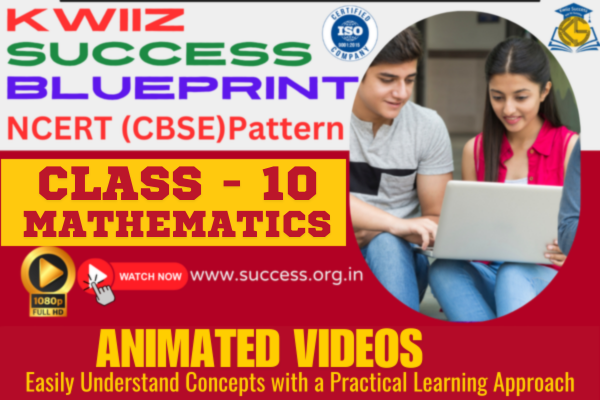 सक्सेस ब्लूप्रिंट— कक्षा १० वीं गणित (NCERT + CBSE) के लिए एनिमेटेड वीडियो कोर्स (हिंदी माध्यम)