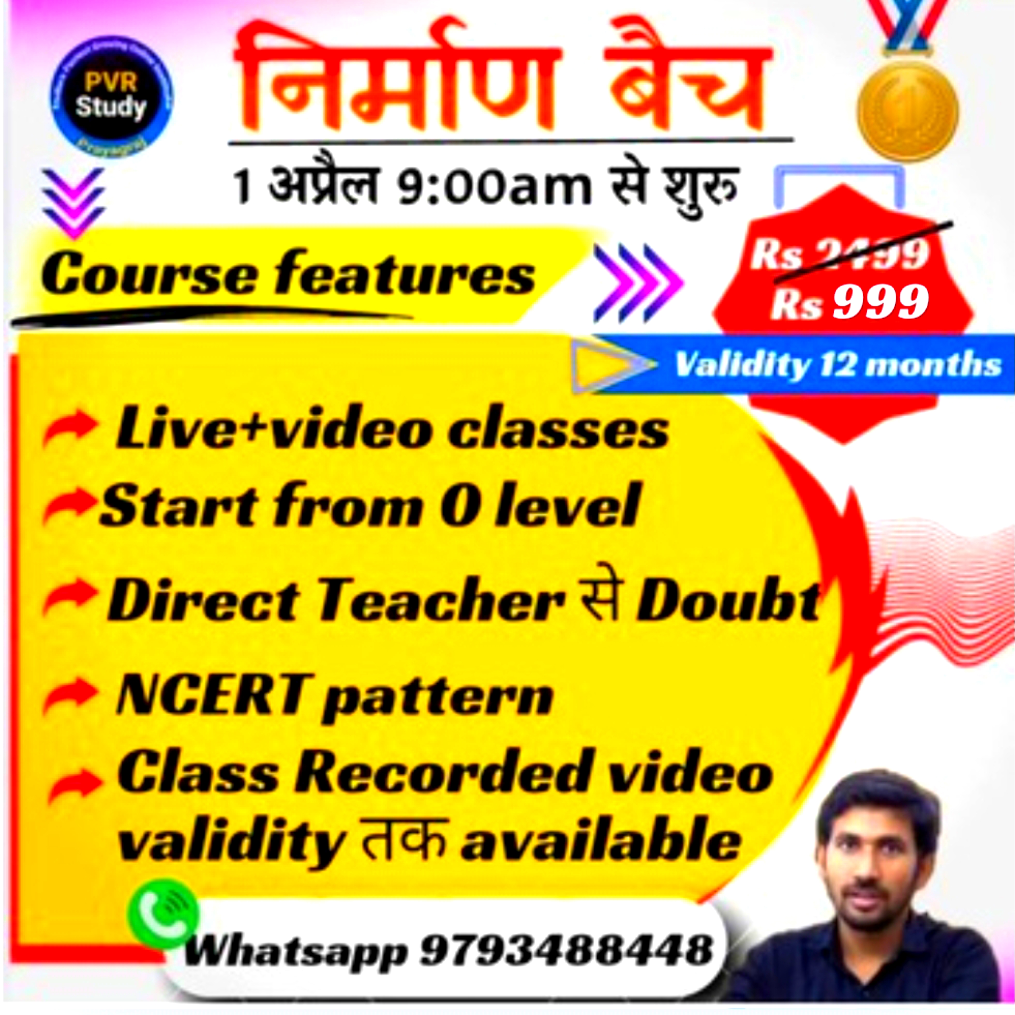 Nirman batch | complete Basic Maths