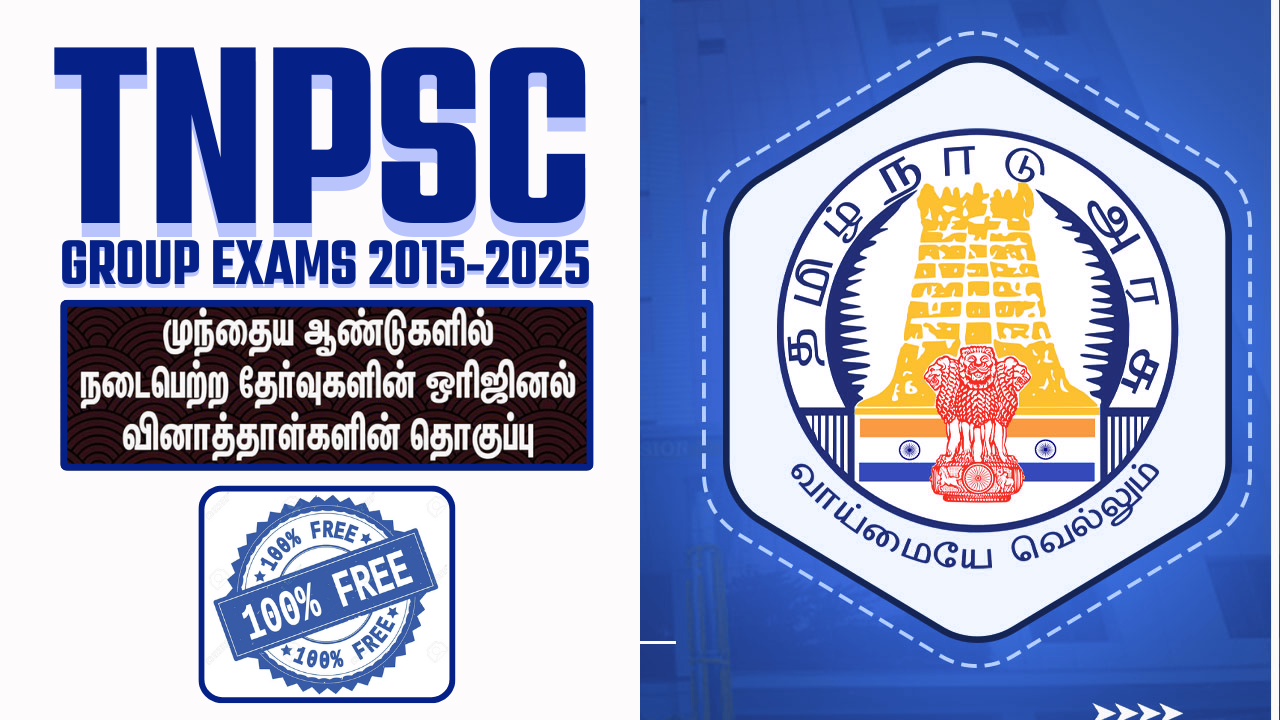 Tnpsc Previous Year Papers 2015 - 2025