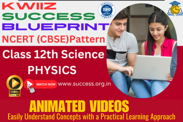 सक्सेस ब्लूप्रिंट — कक्षा १२ वीं भौतिकी विज्ञान [Physics] (NCERT + CBSE) के लिए एनिमेटेड वीडियो कोर्स (हिंदी माध्यम)
