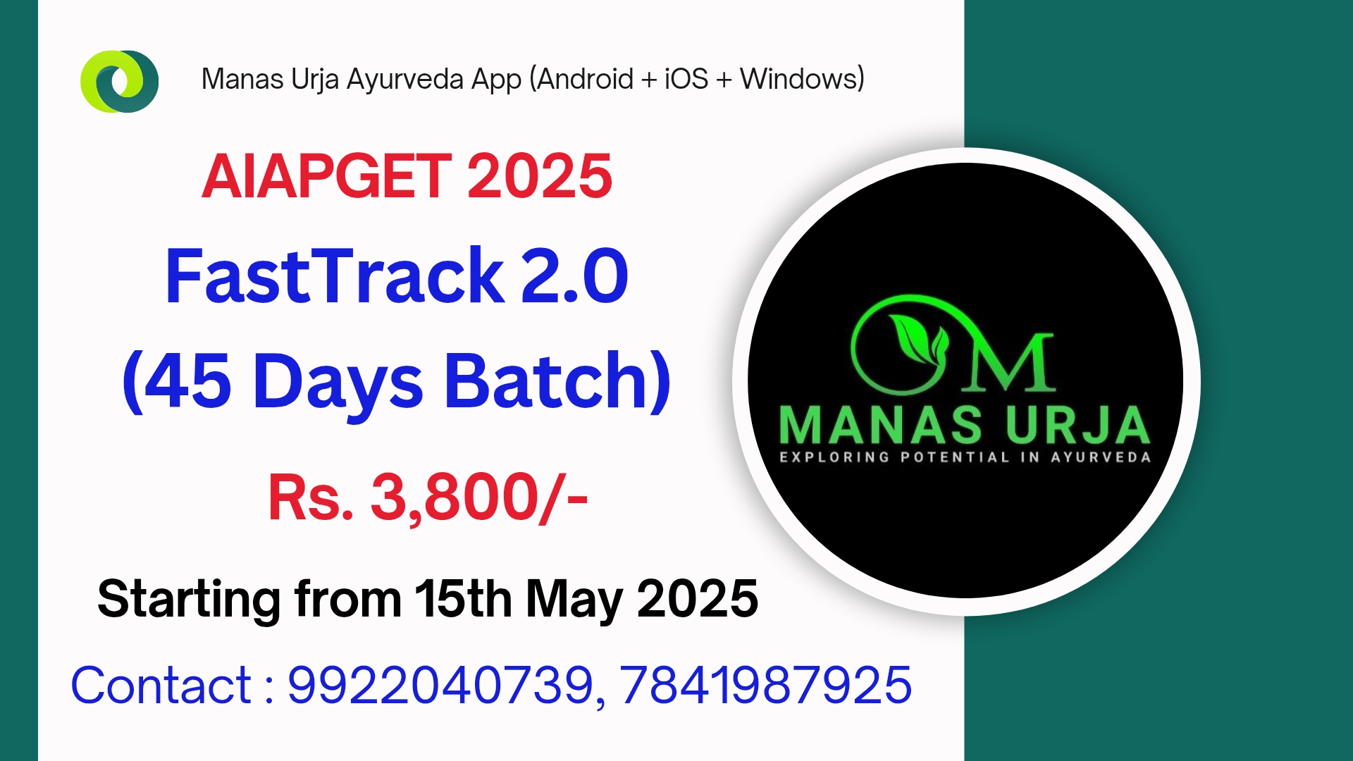 FastTrack 2.0 (AIAPGET 2025)