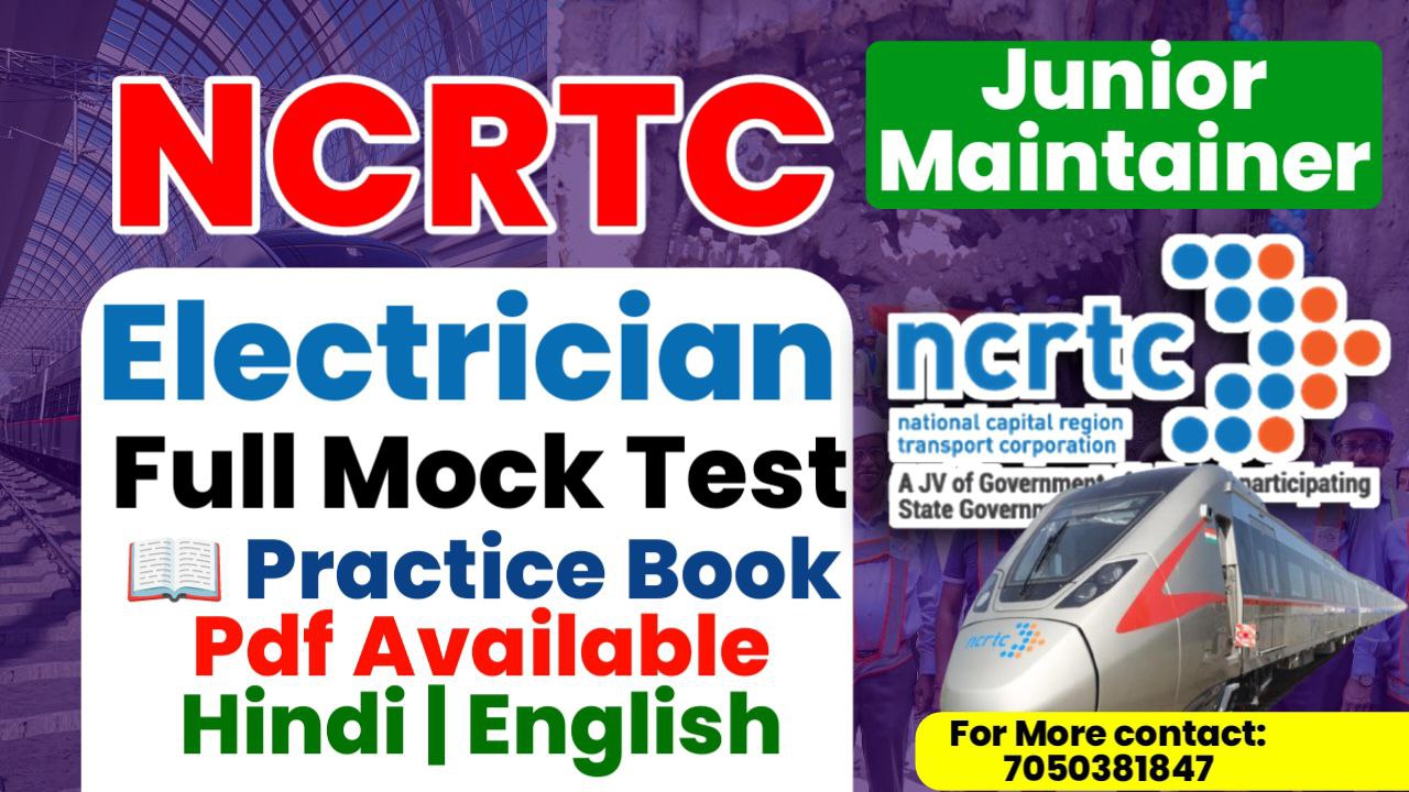 NCRTC Electrician Junior Maintainer