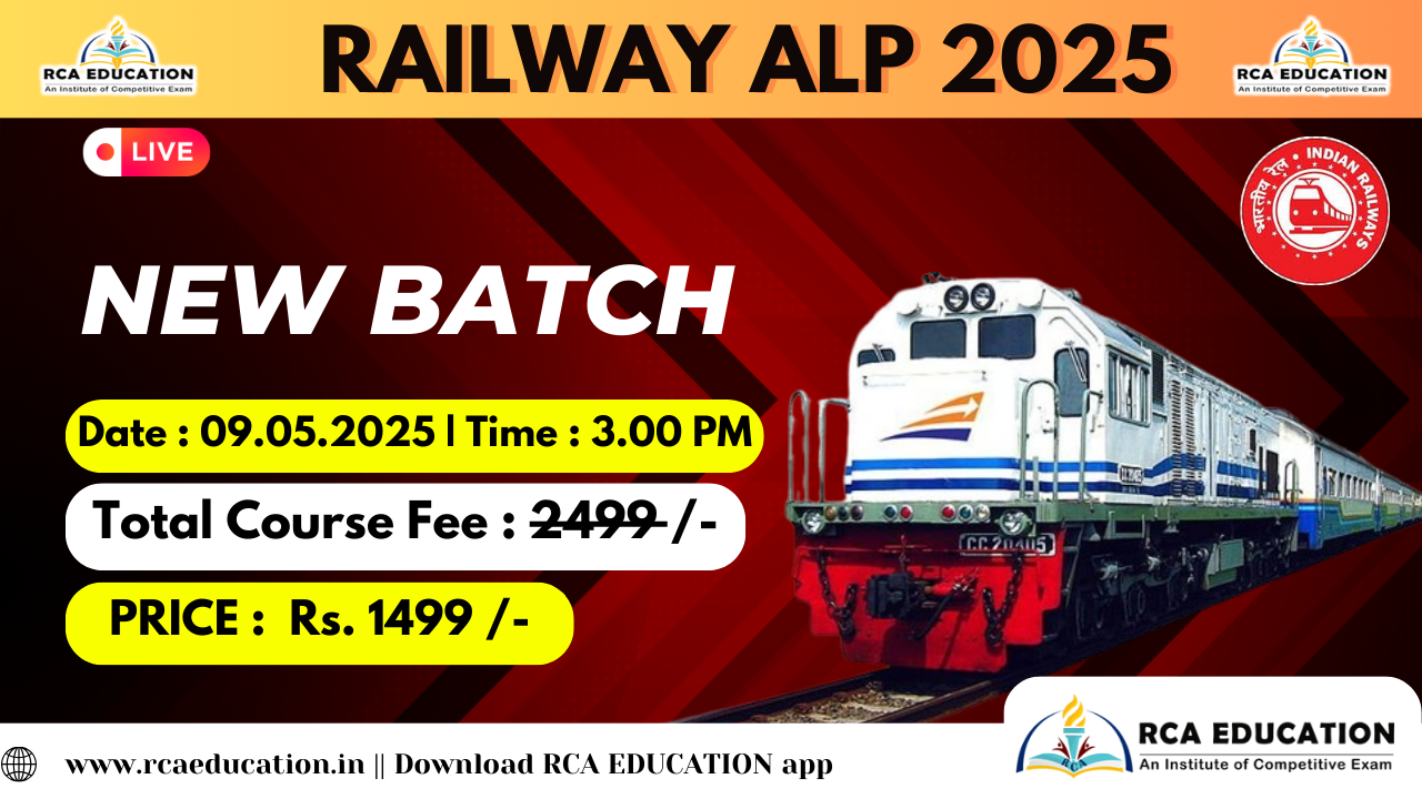 RAILWAY ALP 2025
