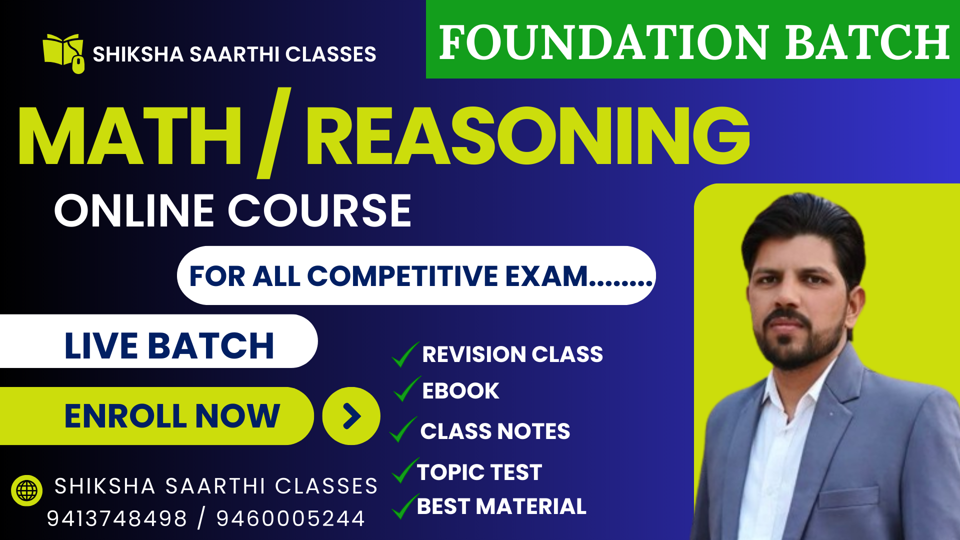 FOUNDATION BATCH (MATH + REASONING)