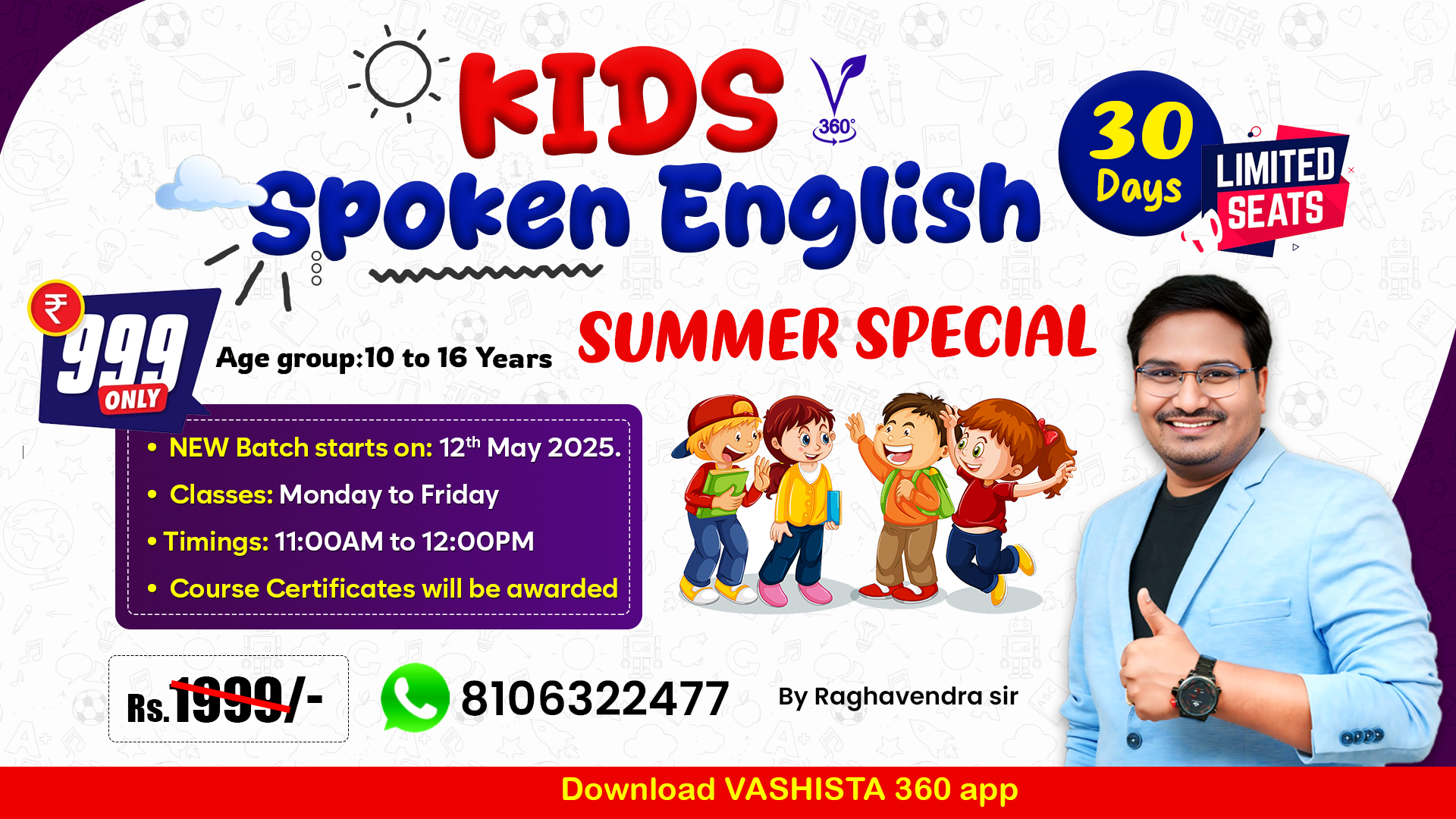 Kids Spoken English - Summer Special