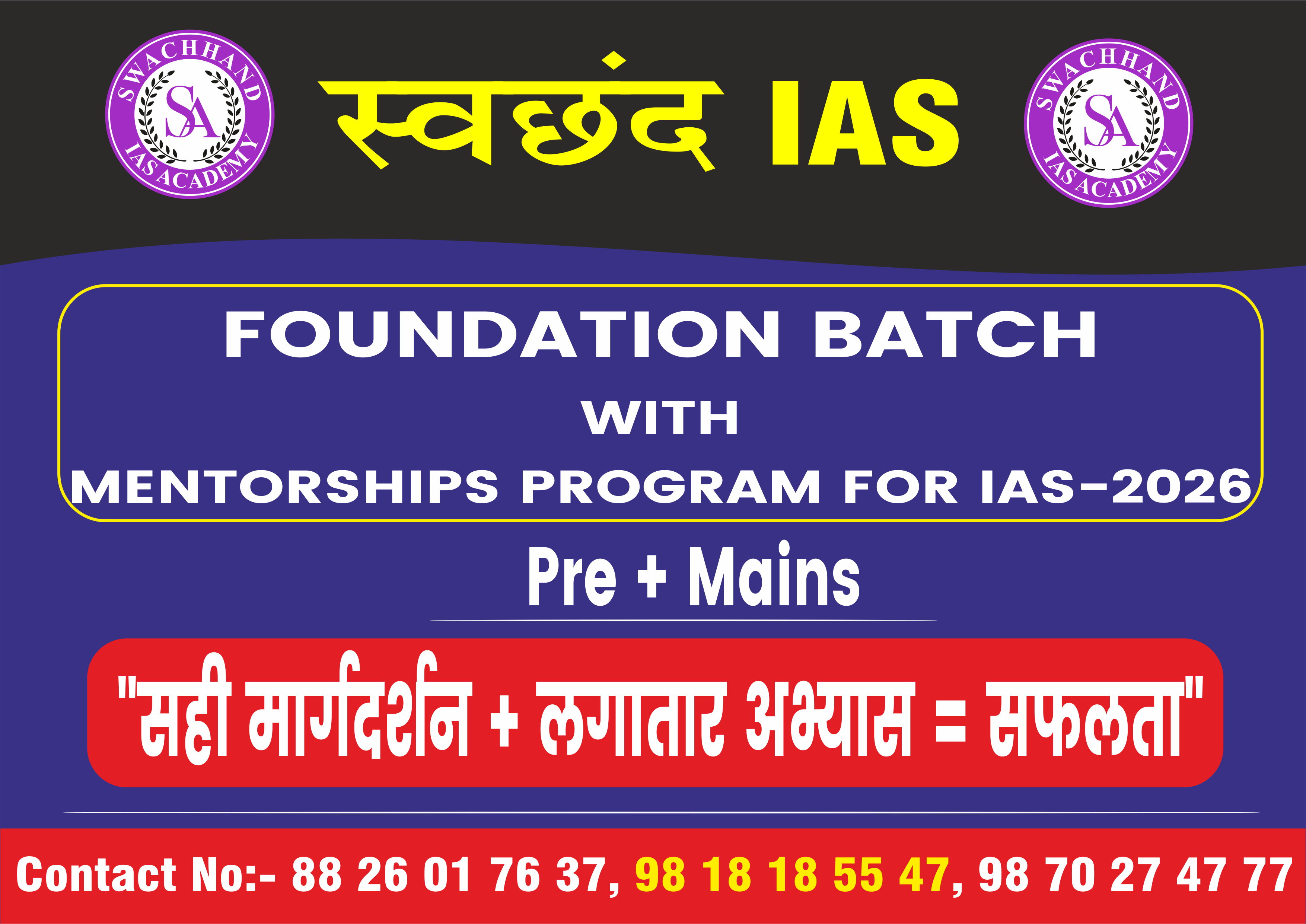 FOUNDATION BATCH WITH MENTORSHIPS PROGRAM FOR IAS-2026