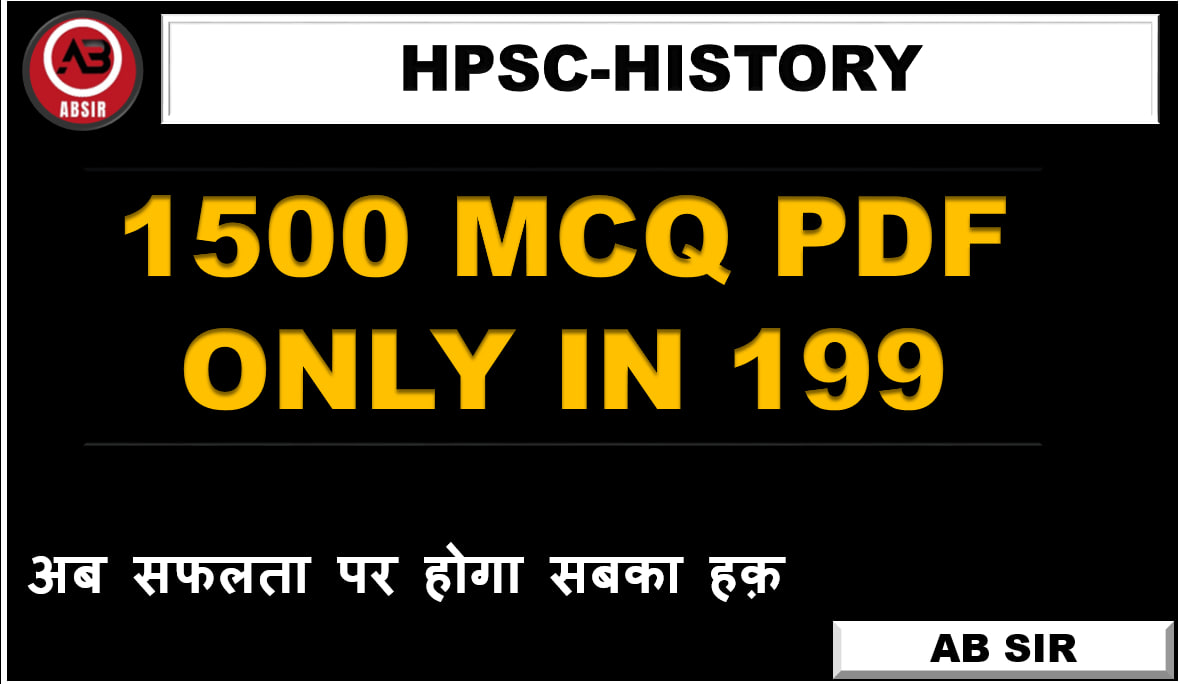 HPSC 1500 MCQ