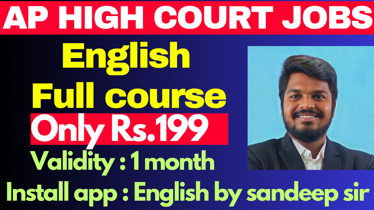 AP HIGH COURT ENGLISH FULL COURSE ( 1 MONTH VALIDITY)