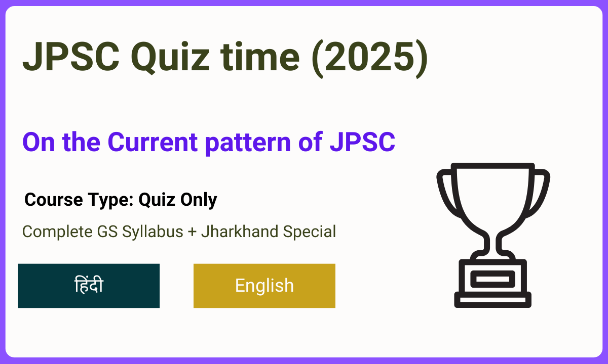 JPSC Exam Quiz 