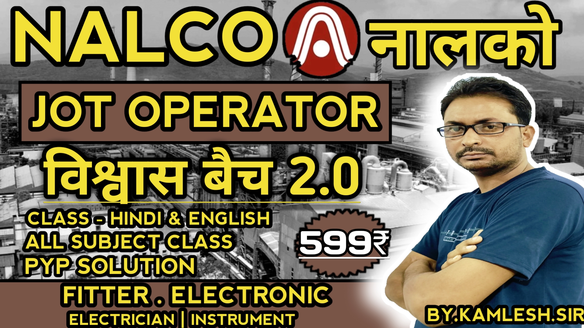 NALCO JOT OPERATOR 599
