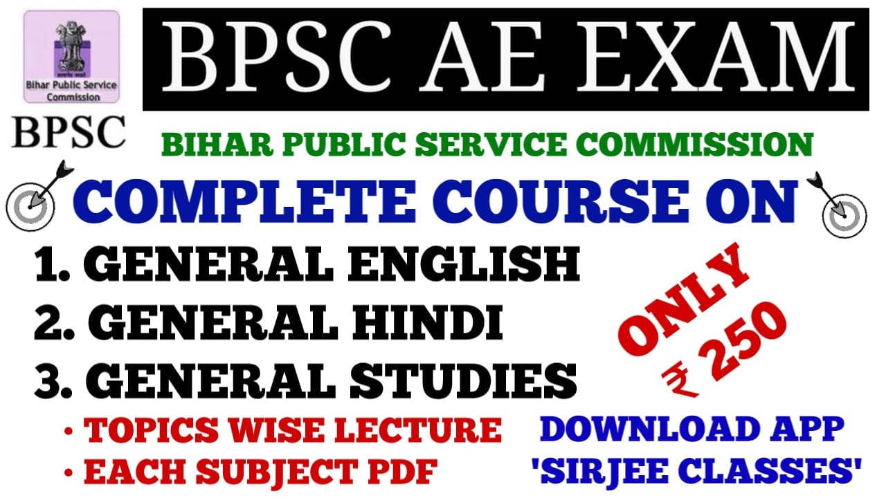 HINDI, ENGLISH & GENERAL STUDY COMPLETE COURSE FOR BPSC AE EXAM