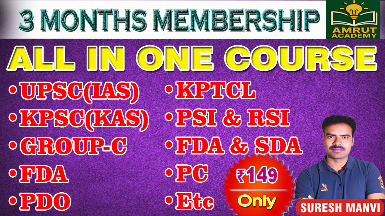 All in One 3 Months Membership offer @149
