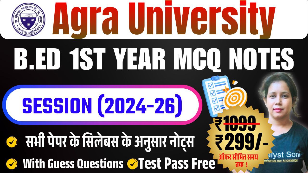 AGRA 1ST YEAR MCQ NOTES FOR B.ED EXAM 2025
