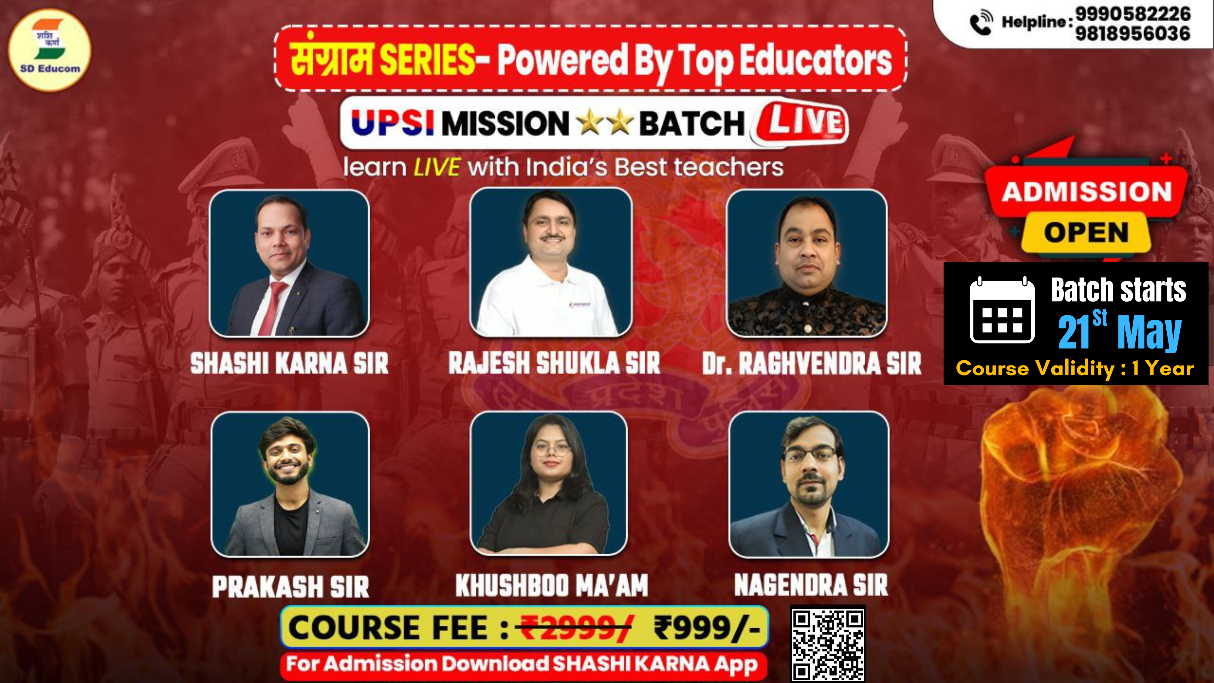 UP POLICE BHARTI 2025 – MISSION ⭐⭐ BATCH 
