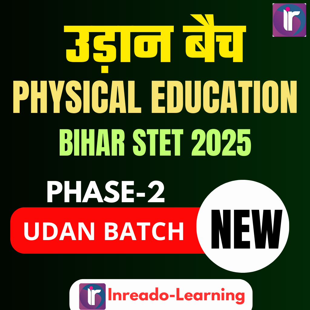 उड़ान बैच : Udaan Batch (4.O) Bihar STET 2025 (Phase-2) & Other Exam (Paper-I: 9th & 10th) Physical Education Complete Foundation (Basic+NCERT&SCERT) Batch | Online Live Classes by Rajesh Porwal Sir