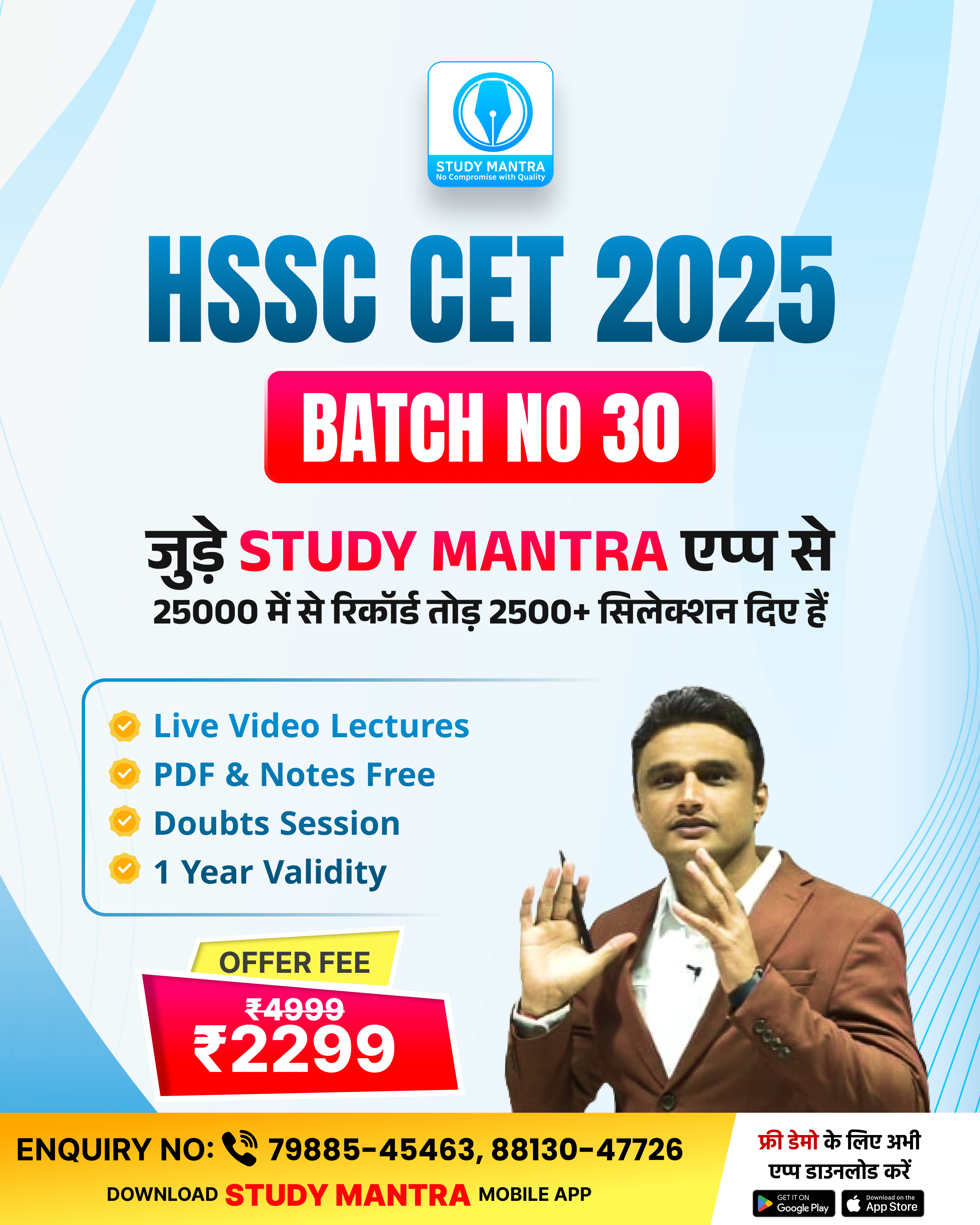 HSSC NEW CET 2025 BATCH No 30 Live Batch