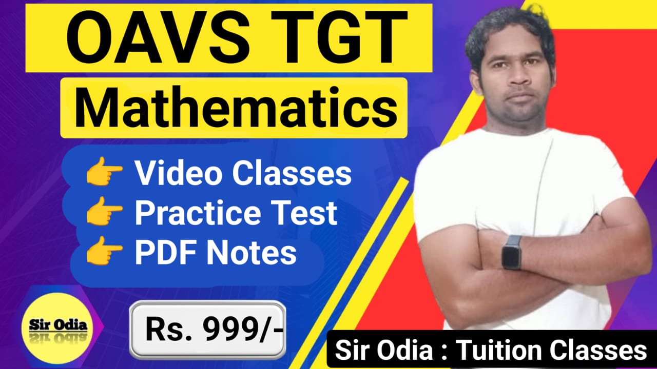 OAVS TGT/PGT Mathematics