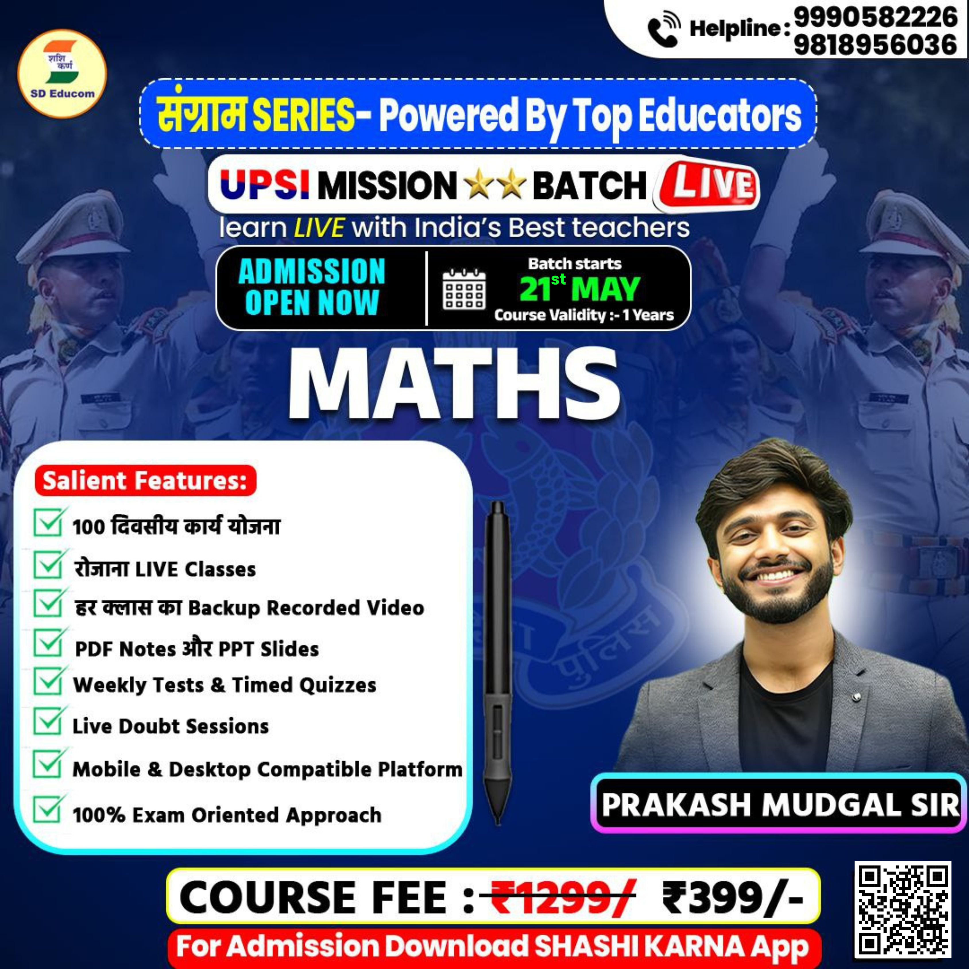 MATHS (UPSI 2025 BATCH)