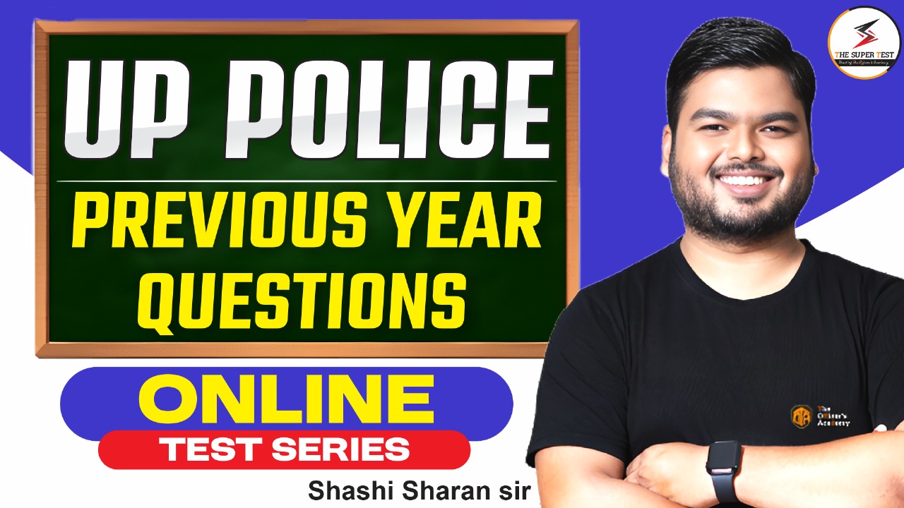 UP Police Previous Year Question Paper