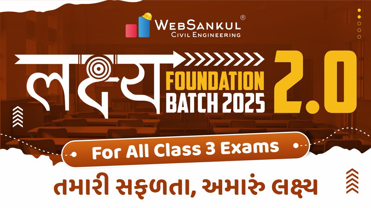 🌟 New લક્ષ્ય FOUNDATION BATCH 2.O  2025 🌟 👉🏻 for All Class 3 Exams