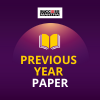CLAT Previous Year Paper