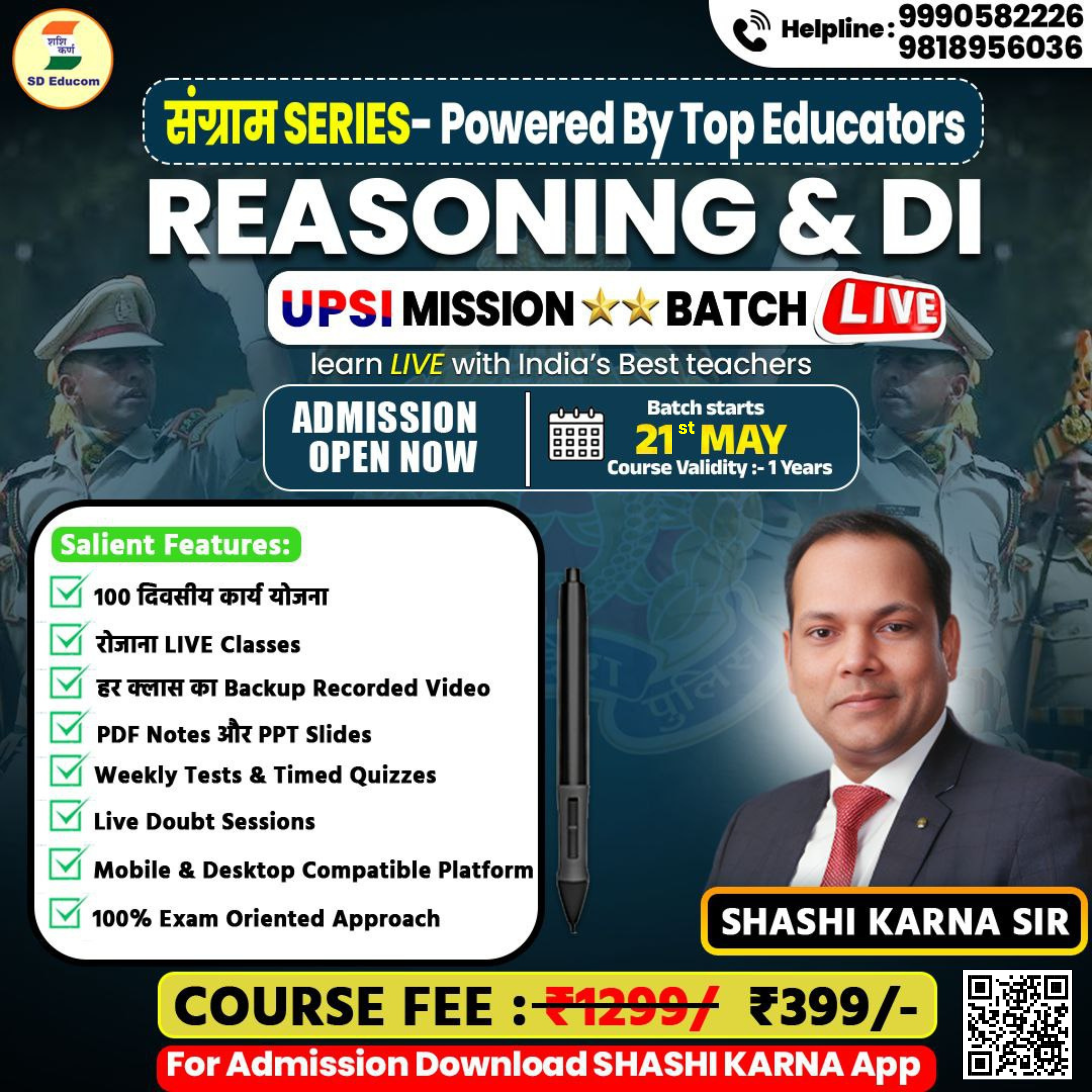 REASONING & DI (UPSI 2025 BATCH)