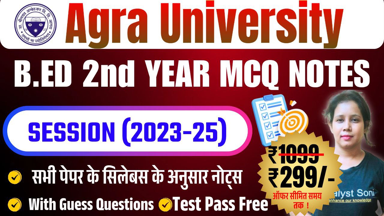 AGRA B.ED 2ND YEAR MCQ NOTES EXAM 2025