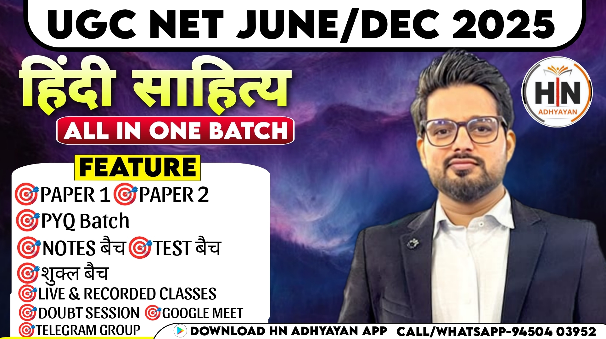 UGC HINDI SAHITYA COMBO BATCH (All in One ) 2025