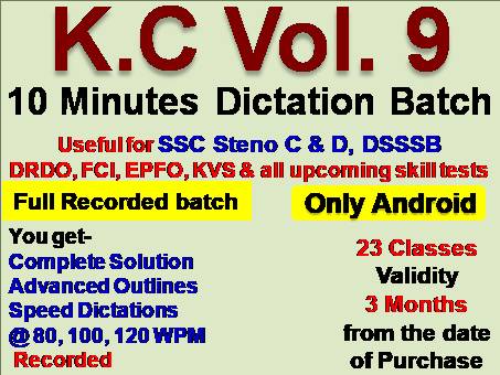 Steno Dictation (KC Vol. 9) Recorded