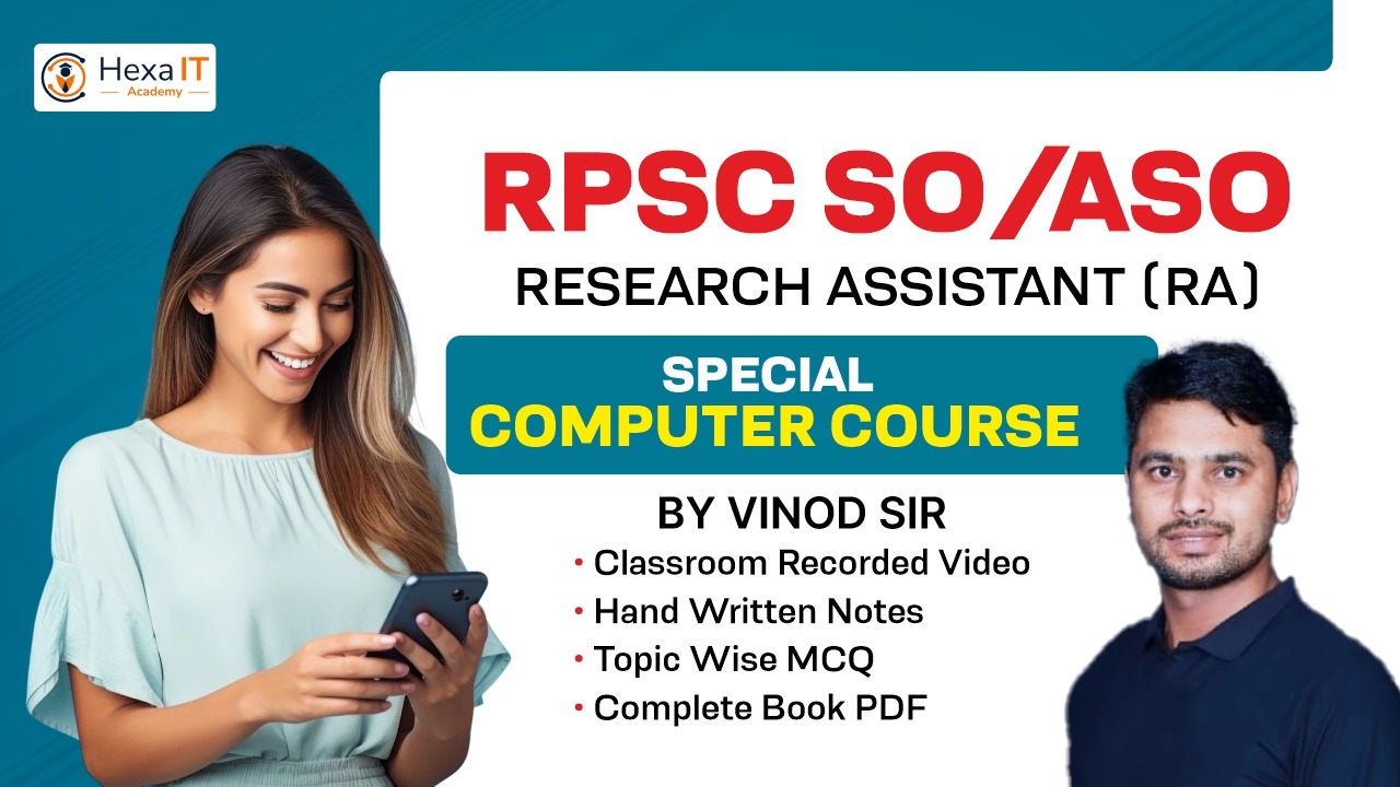 आरपीएससी अनुसंधान सहायक [RPSC Research Assistant (RA)]