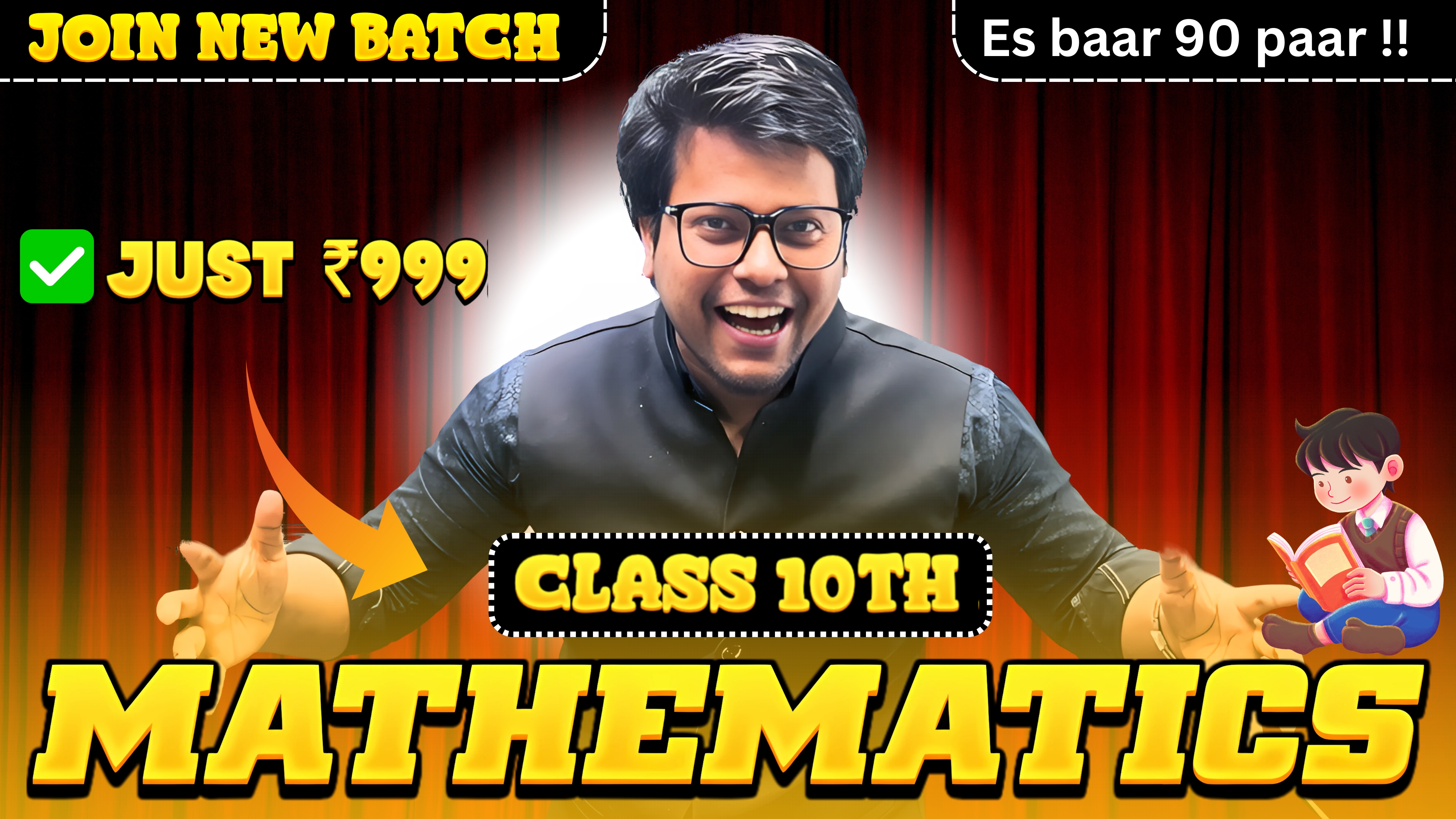 Class 10th Mathematics