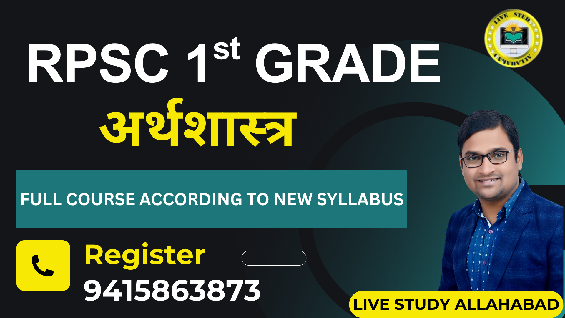 RPSC 1st GRADE ECONOMICS FULL COURSE