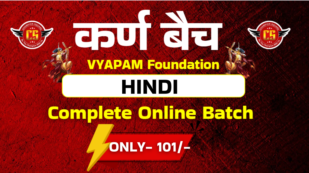 HINDI कर्ण Batch