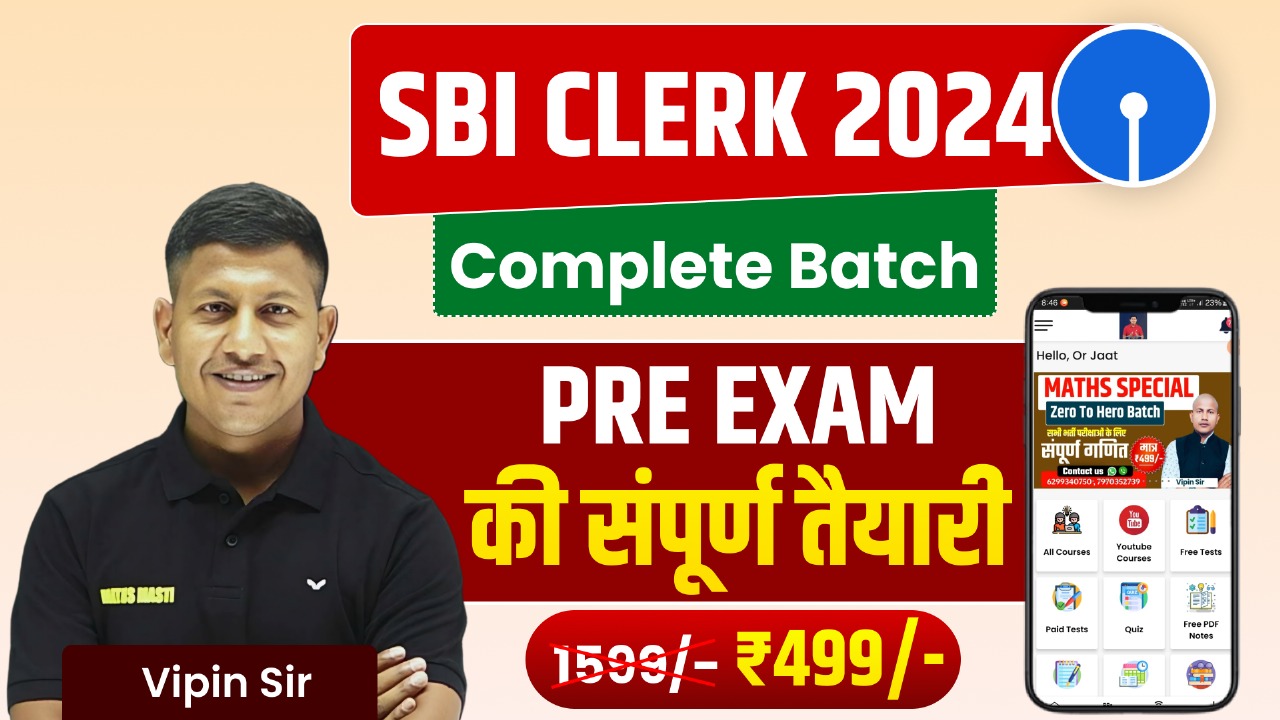 SBI Clerk Complete Batch 2024-25