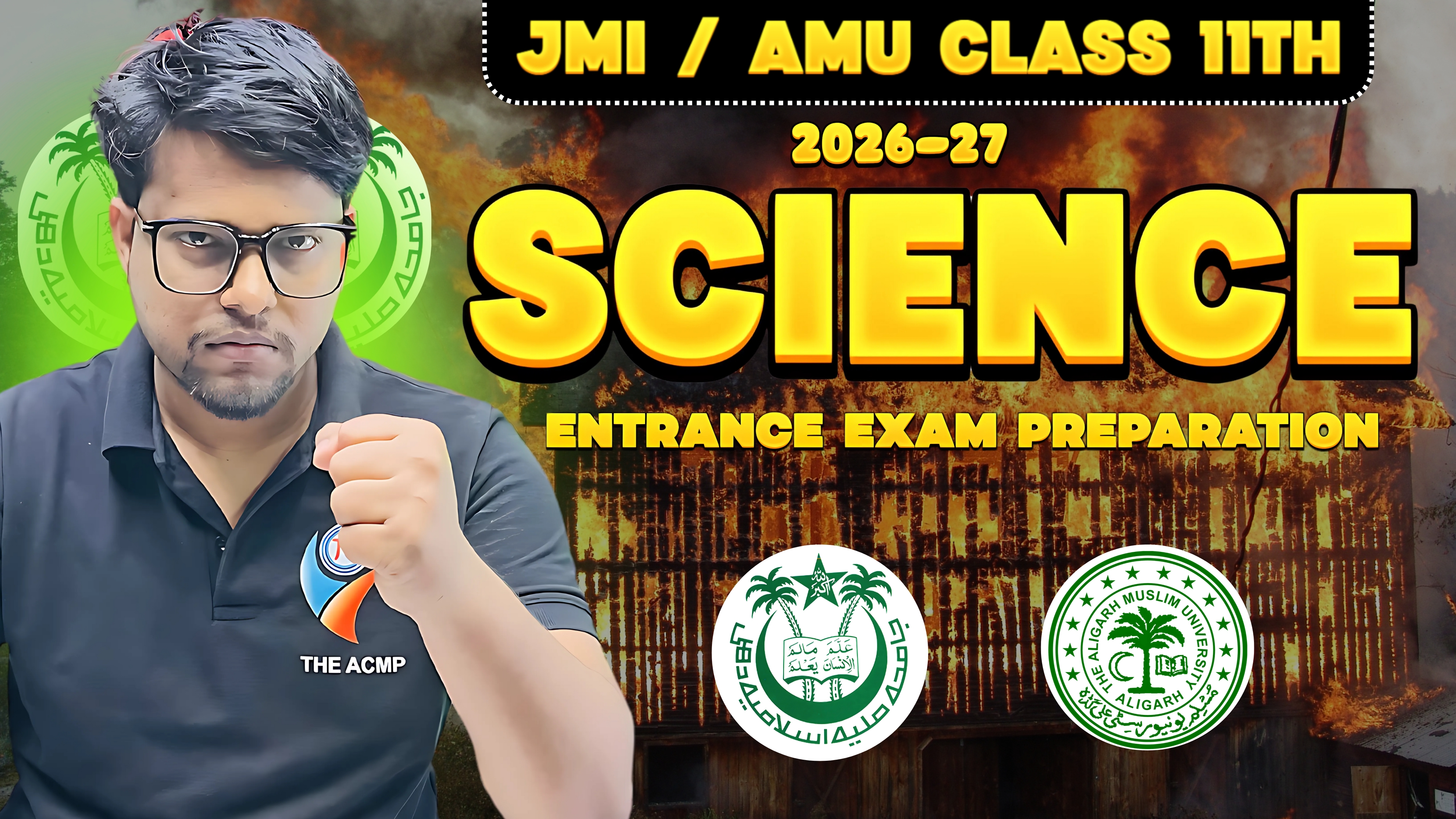 JMI/AMU 11th Science Entrance EXAM  2026-27
