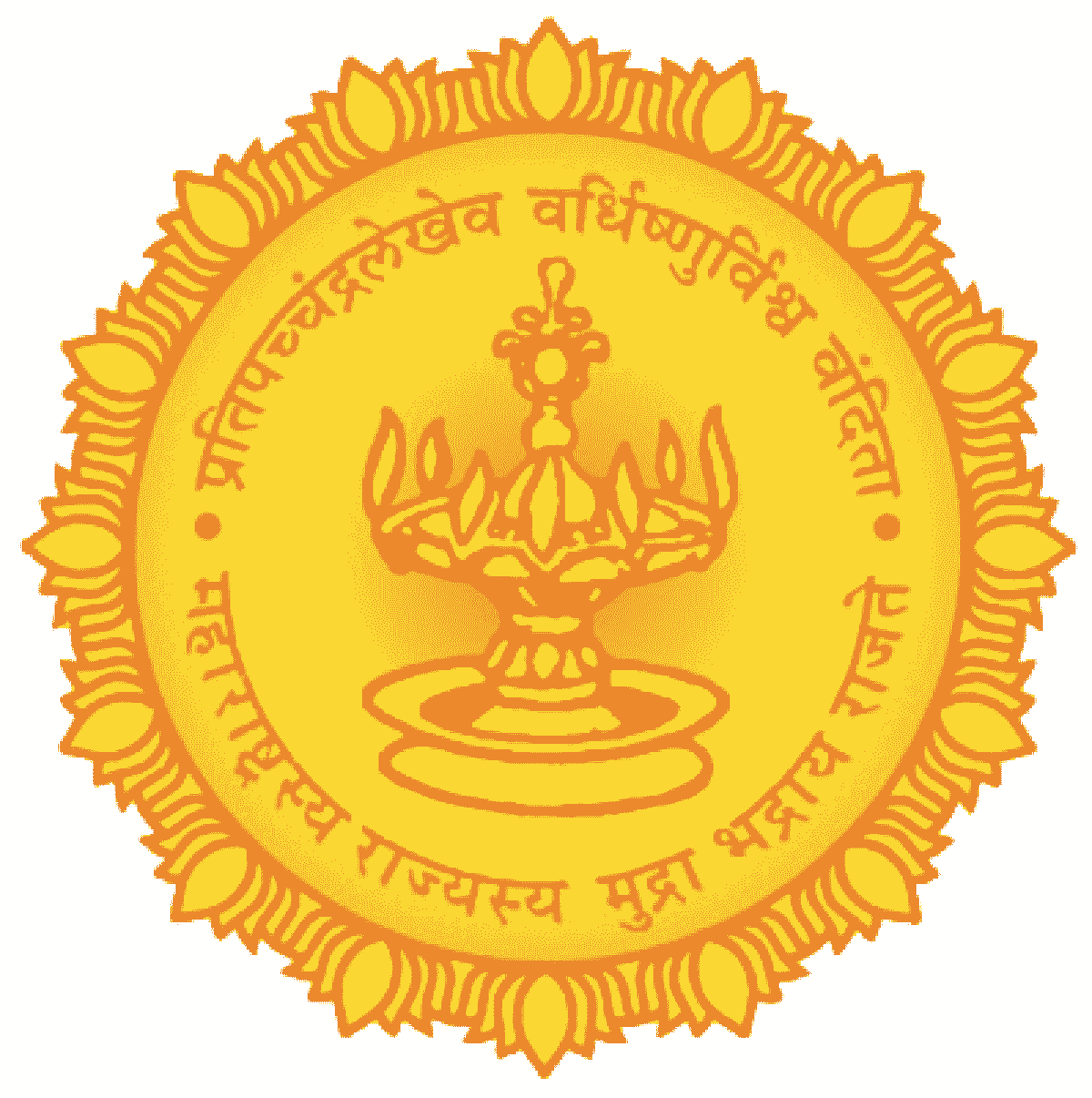 नोंदणी मुद्रांक विभाग भरती - 2025