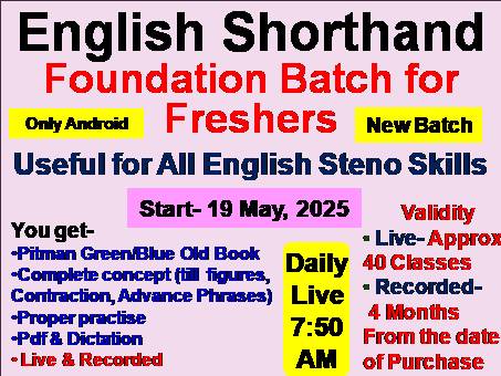 New Basic Batch for freshers (Live 12)