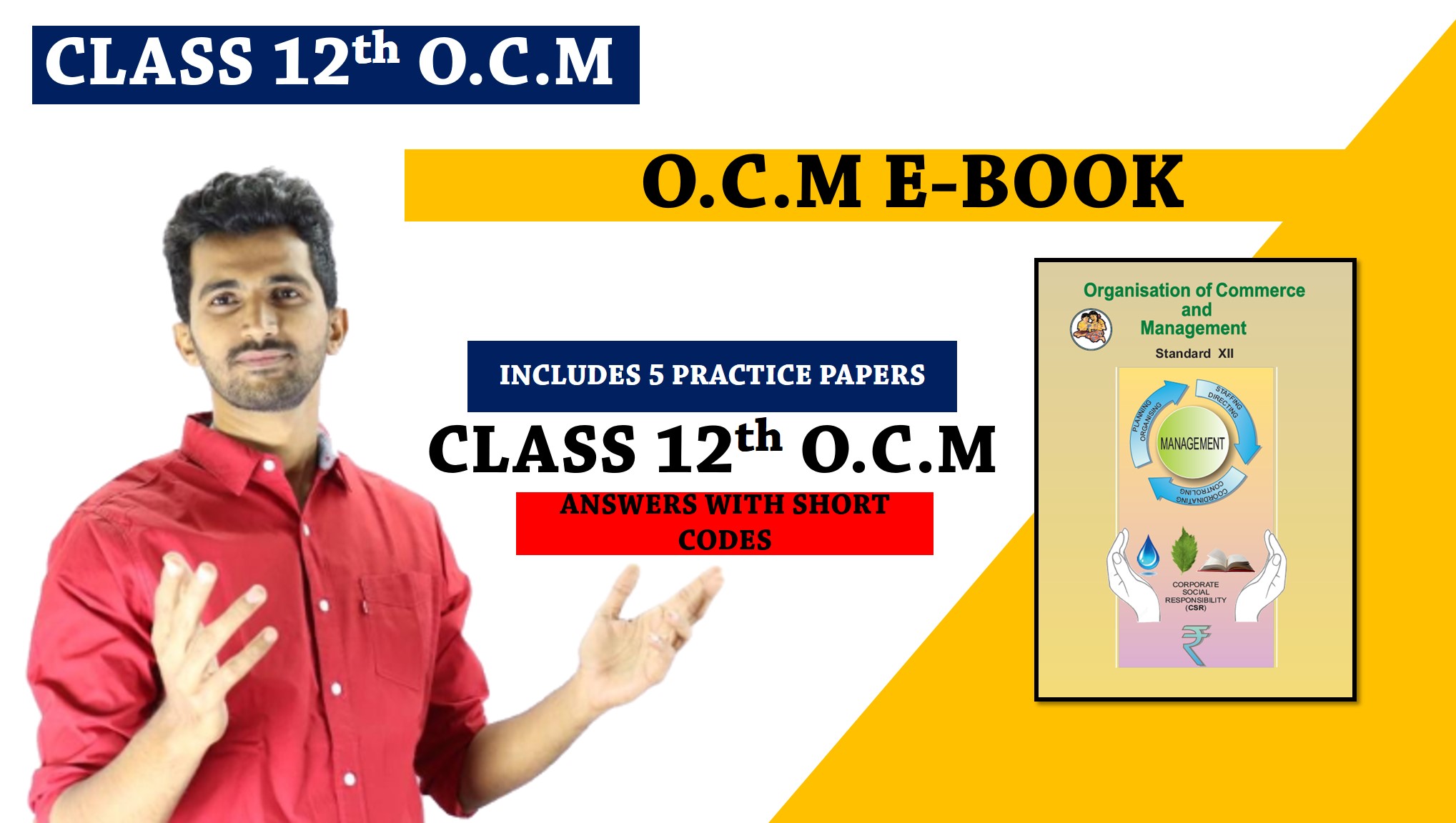 CLASS 12th OCM E-BOOK WITH PRACTICE PAPERS