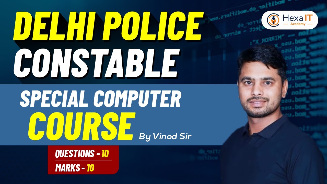 दिल्ली पुलिस कांस्टेबल (Delhi Police Constable)