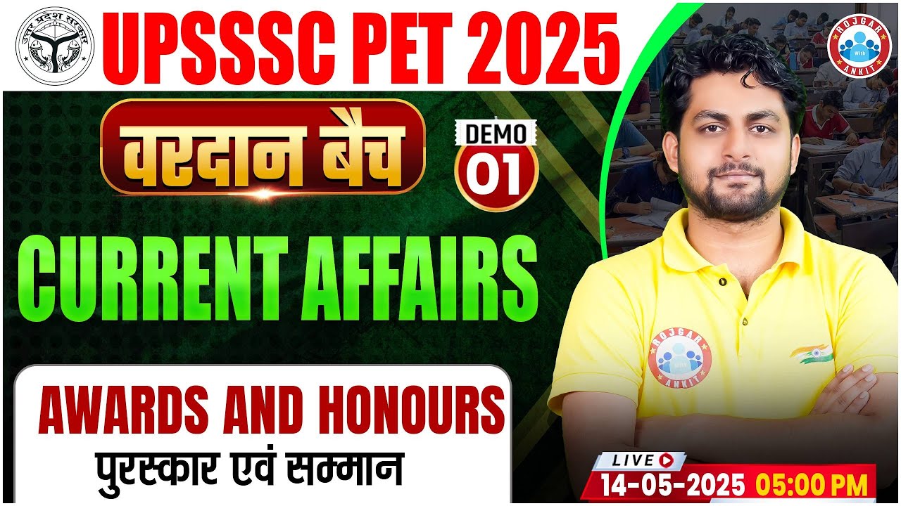 UPSSSC PET Current Affairs Classes 2025 | UP PET Current Affairs | Awards And Honours | UPSSSC PET