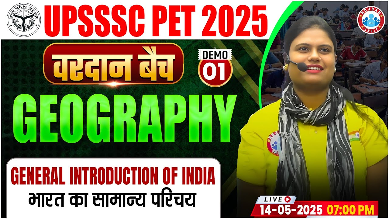 UPSSSC PET Geography Classes 2025 | UP PET Geography | General Introduction Of India, UPSSSC PET Geo