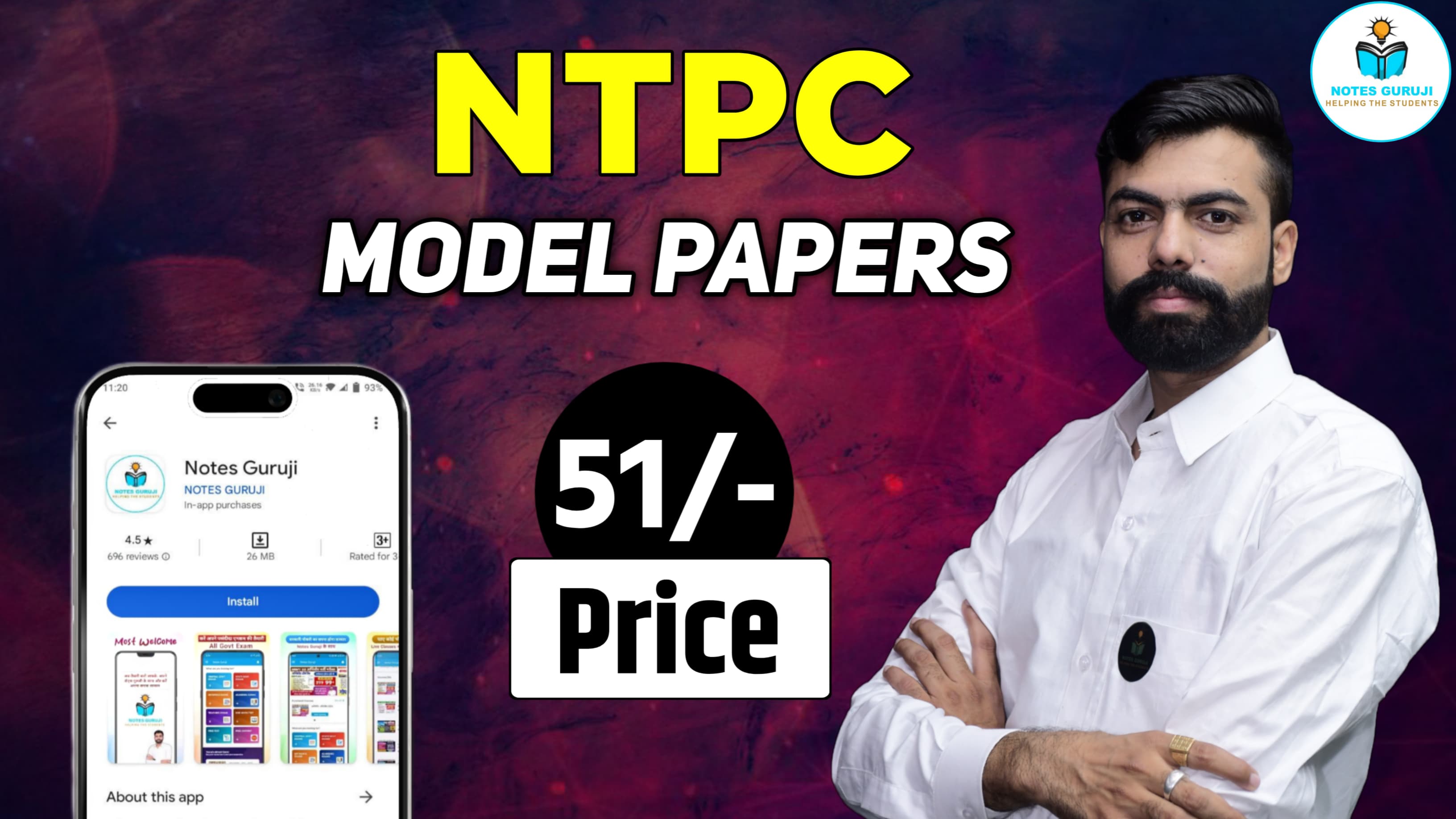 NTPC Test Series