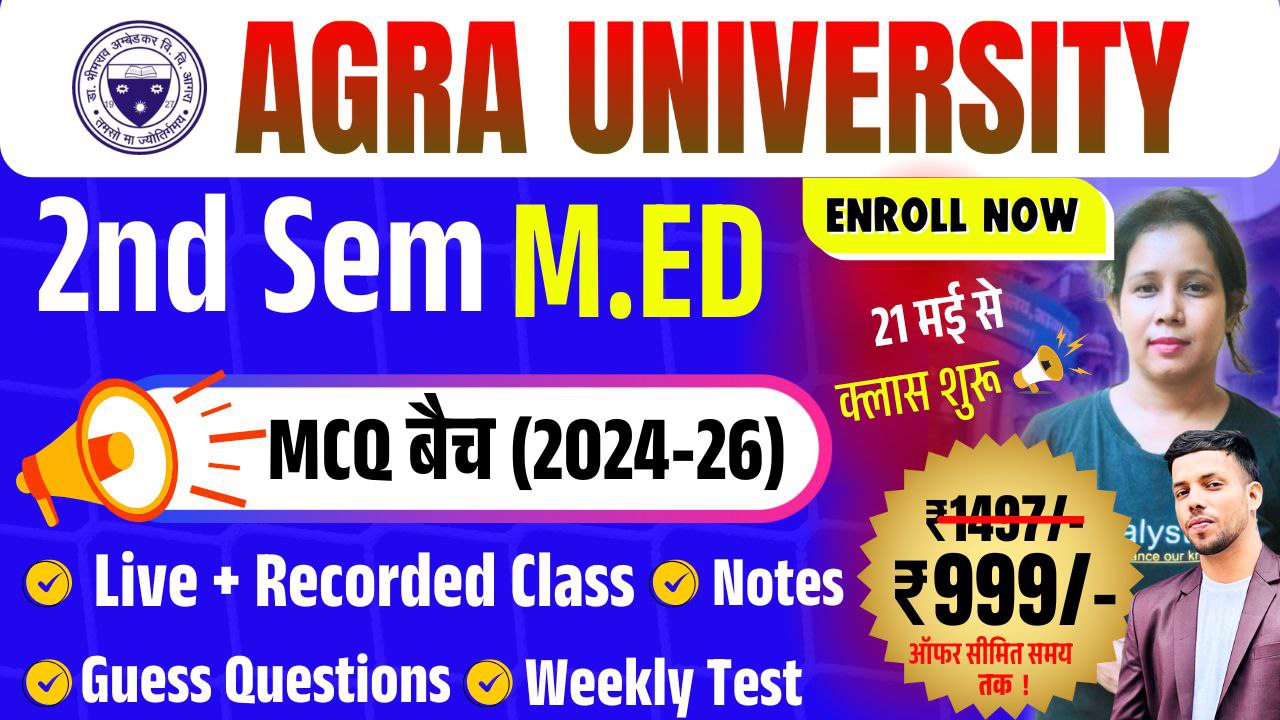 M.Ed 2nd SEM Agra University (2024-26) MCQ Batch