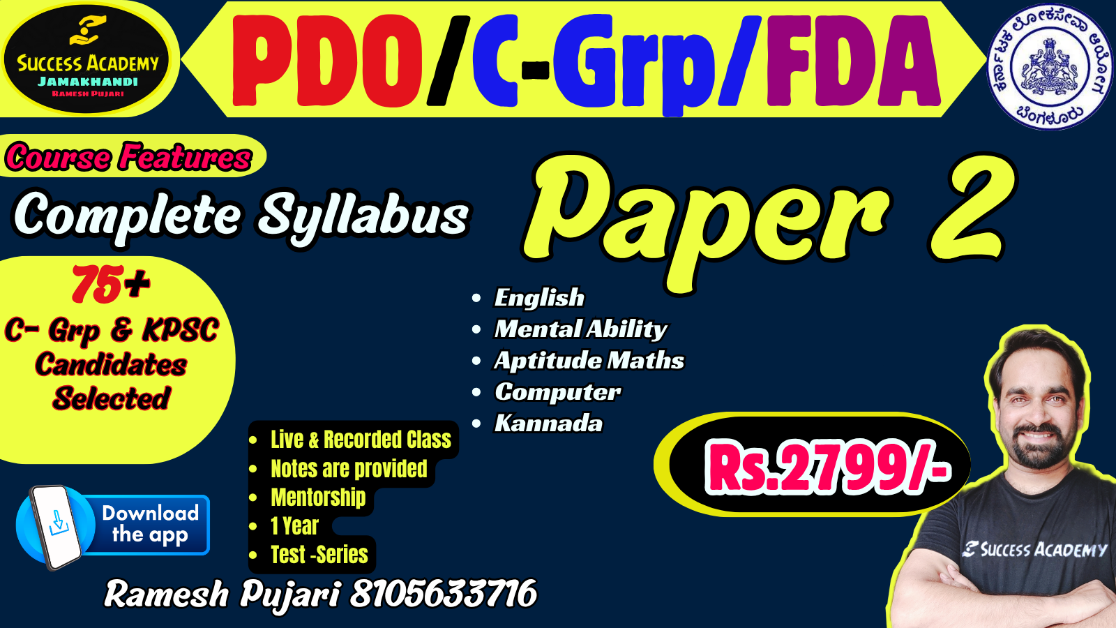 PDO/C-Grp ( with notes)