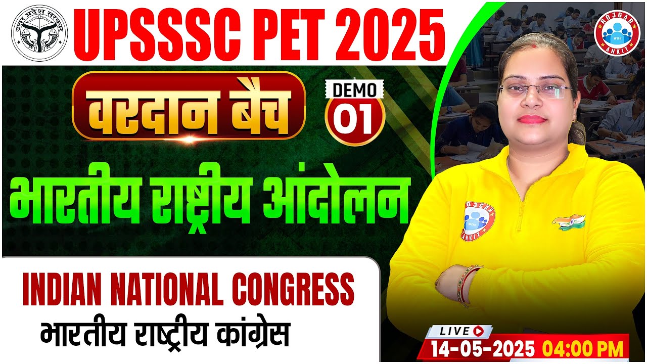 UPSSSC PET Classes 2025 | UP PET Indian National Movement | UPSSSC PET Modern History Demo Class #01