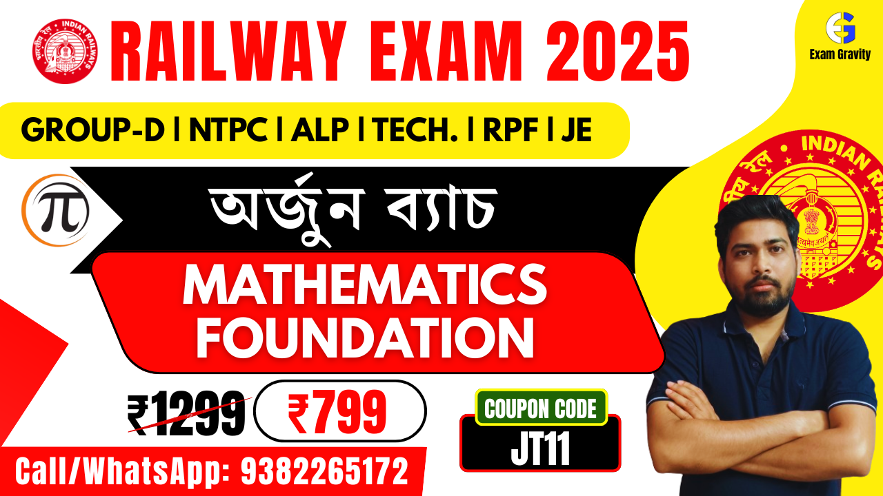 RAILWAY MATH FOUNDATION BATCH 2025